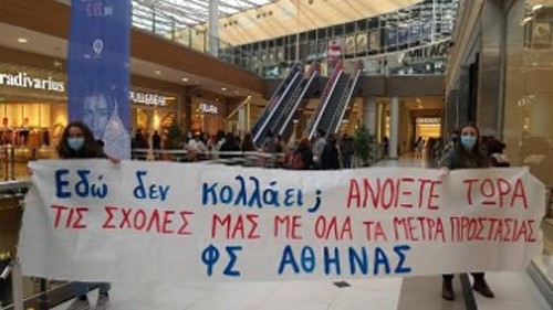 ...και στο «Mall»