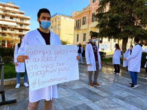 Από περσινή κινητοποίηση φοιτητών Ιατρικής στην Πάτρα