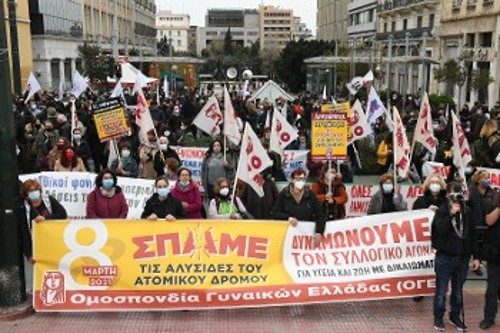 Αγωνιστικά τιμήθηκε η 8η Μάρτη, Παγκόσμια Μέρα της Γυναίκας