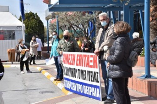 Κινητοποίηση σωματείων του Πειραιά έξω από ιδιωτικό νοσοκομείο