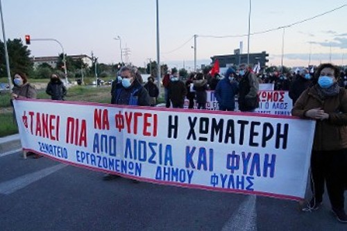 Από κινητοποίηση με αποκλεισμό δρόμου