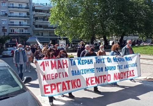 ΝΑΟΥΣΑ