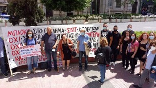 Από τη χτεσινή παράσταση διαμαρτυρίας στο ΣτΕ