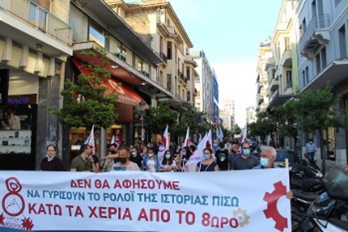 Πάτρα