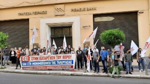 Το Σωματείο Χρηματοπιστωτικού στην Αθήνα