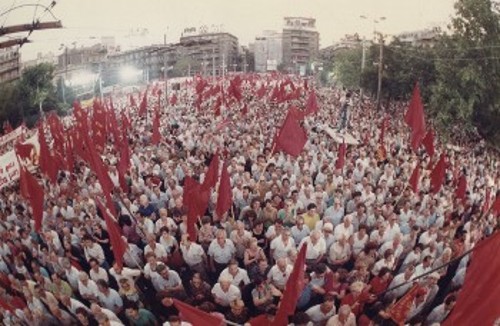 Συγκέντρωση Πεδίον Αρεως 24/6/1991