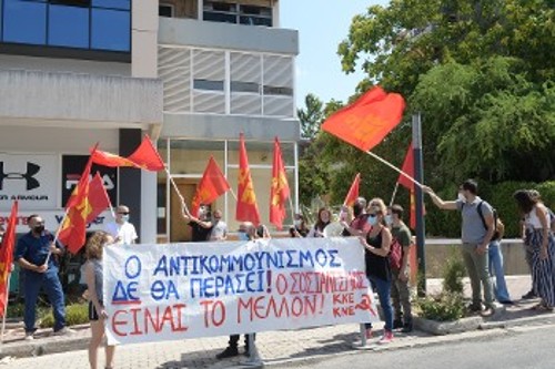 Από την πρόσφατη παράσταση διαμαρτυρίας στην πρεσβεία της Σλοβενίας