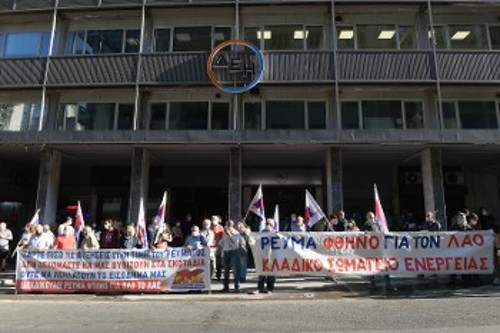 «Ρεύμα φθηνό για τον λαό»: Συγκέντρωση στην έδρα της ΔΕΗ στην Αθήνα ενάντια στις ανατιμήσεις