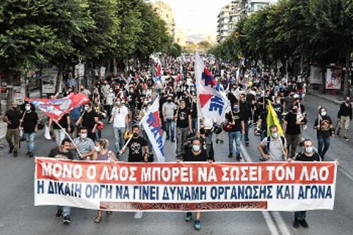 Συλλαλητήριο στη Διεθνή Εκθεση Θεσσαλονίκης