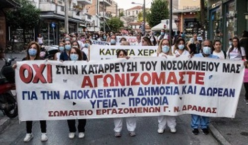 Μαζική η κινητοποίηση στη Δράμα