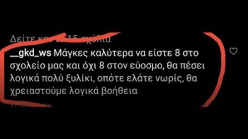 Συντονισμός μέσω αναρτήσεων