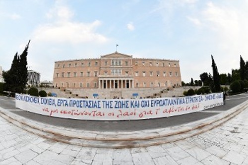 Από τις κινητοποιήσεις ενάντια στην ελληνογαλλική συμφωνία