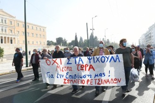 Από κινητοποίηση των ρετσινάδων στην Αθήνα