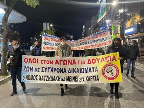 Από το συλλαλητήριο στη Λάρισα