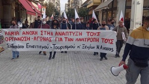 ΠΑΤΡΑ