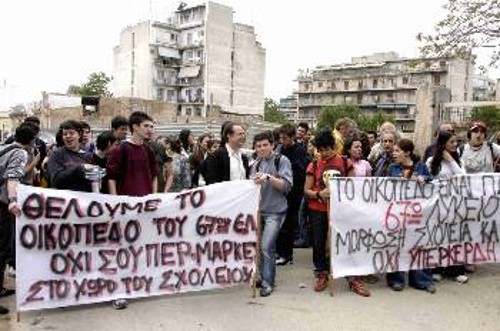 Από τη χτεσινή κινητοποίηση μαθητών, καθηγητών και γονιών του 67ου Ενιαίου Λυκείου Αθηνών