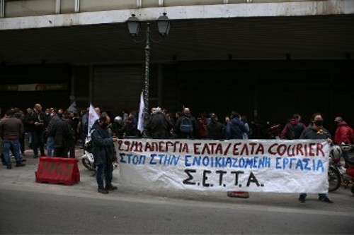 Από τη συγκέντρωση στο υπουργείο Εργασίας