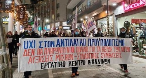 ΓΙΑΝΝΕΝΑ