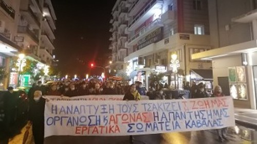 Από το μεγάλο συλλαλητήριο στην πόλη της Καβάλας