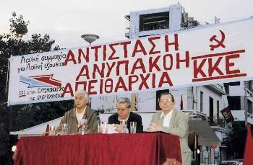 Στο προεδρείο της συγκέντρωσης οι Γ. Κακουλίδης, Θ. Παπαμάργαρης και Ορ. Κολοζώφ