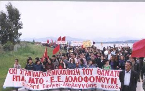 Στιγμιότυπο από την περσινή πορεία στο Ακτιο