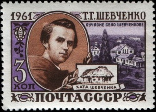 Σοβιετικό γραμματόσημο με τη μορφή του Ταράς Σεβτσένκο σε νεαρή ηλικία (1961)