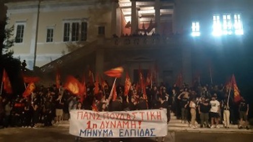 Στο ΕΜΠ