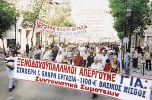 Στους δρόμους της Αθήνας δεν κυριάρχησε χτες το σκηνικό της «μεγάλης ιδέας του 2004», αλλά τα ταξικά αιτήματα των εργατών, από τη δουλιά των οποίων εξαρτώνται τα κέρδη των αφεντικών. Και έπεται συνέχεια...