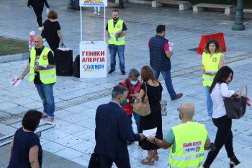 Εξόρμηση για την απεργία στο κέντρο της Αθήνας