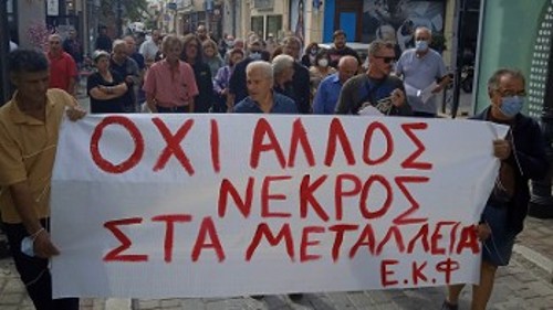 Από τη χτεσινή συγκέντρωση