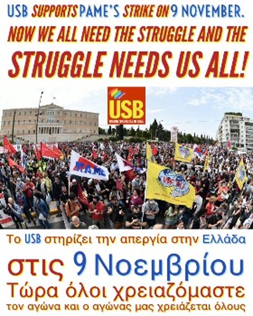 Η αφίσα αλληλεγγύης του ιταλικού συνδικάτου USB