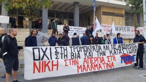Θεσσαλονίκη: Συγκέντρωση στα δικαστήρια για τους απεργούς στη «Μαλαματίνα»