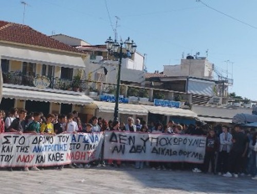 Από τη συμμετοχή μαθητών της Ζακύνθου στην απεργιακή κινητοποίηση στις 9 Νοέμβρη