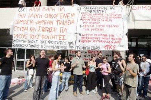 Οι φοιτητές διεκδικούν άλλη Παιδεία, δημόσια και δωρεάν που θα εξασφαλίζει στέγαση, σίτιση και όλες τις υποδομές(κινητοποίηση στη Θεσσαλονίκη)