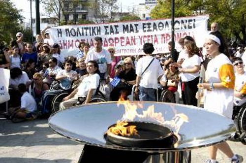 Από τη χτεσινή εκδήλωση στη Νίκαια, βωμός με φόντο το πανό της Συντονιστικής Επιτροπής Αγώνα Αναπήρων