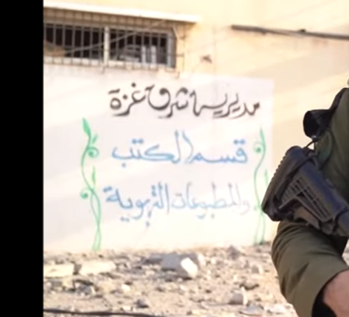 Εξω από το «σπίτι τρομοκράτη» που εμφανίζεται ο κατοχικός αξιωματούχος γράφει «Διεύθυνση Ανατολικής Γάζας, τμήμα Εκπαιδευτικών Βιβλίων και Εκδόσεων...»
