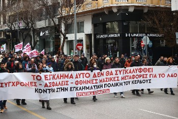 ΑΠΕΡΓΙΑ 16 ΜΑΡΤΗ - ΘΕΣΣΑΛΟΝΙΚΗ