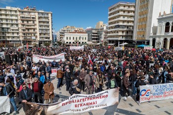 ΑΠΕΡΓΙΑ 16 ΜΑΡΤΗ - ΠΑΤΡΑ