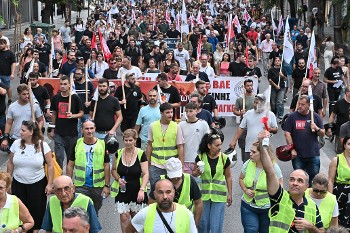 Συλλαλητήριο ΔΕΘ