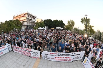 Διαδήλωση δεκάδων σωματείων στους Αγίους Θεοδώρους