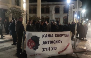 Δυναμικό «παρών» έξω και μέσα στο δημαρχείο