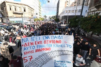 Από τη μαθητική - φοιτητική κινητοποίηση στον Πειραιά την περασμένη Παρασκευή