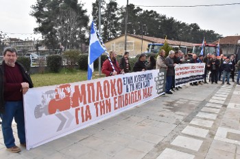 Από τη χτεσινή κινητοποίηση στην Περιφέρεια Θεσσαλίας