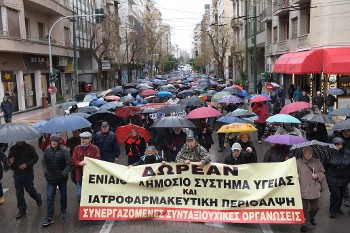 Παρά τη βροχή, μαζικά διαδήλωσαν χτες οι συνταξιούχοι