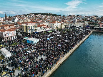 ΜΥΤΙΛΗΝΗ