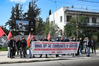 Από τη διαμαρτυρία έξω από την πρεσβεία της Ουκρανίας