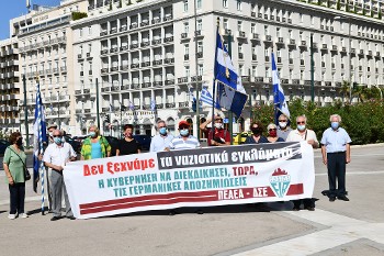 Από πρόσφατη κινητοποίηση της ΠΕΑΕΑ - ΔΣΕ για την απόδοση των γερμανικών αποζημιώσεων